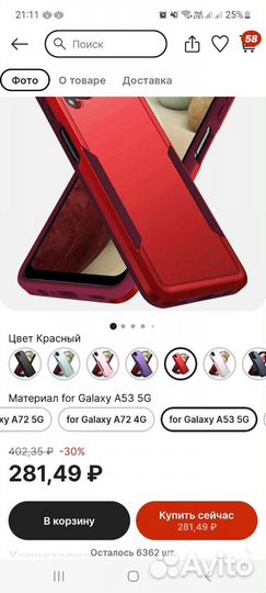 Чехол для samsung galaxy a53 5g