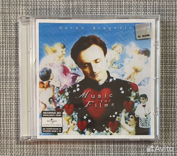 Goran Bregovi- Music For Films CD Rus
