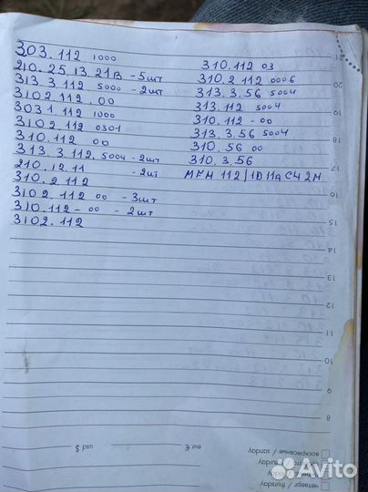 Гидромотор