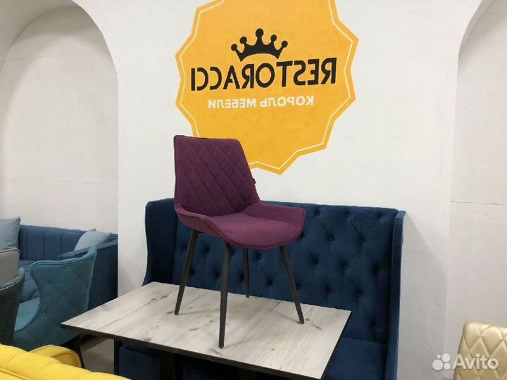 Стулья оптом