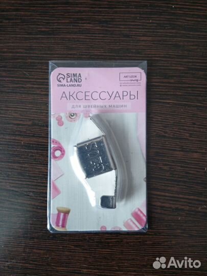 Шпульки для швейной машины