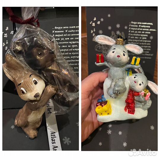 Елочные игрушки Atlas Art (стекло, новые)