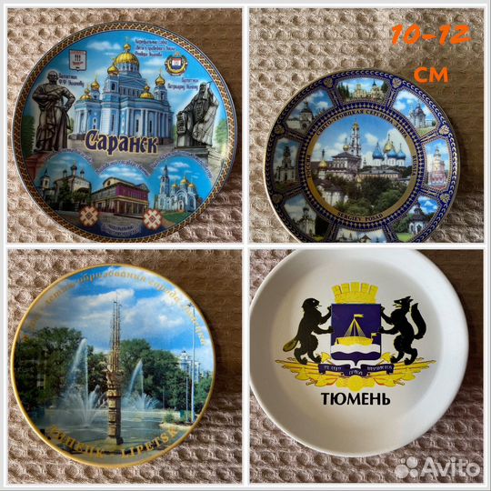 Настенная тарелка