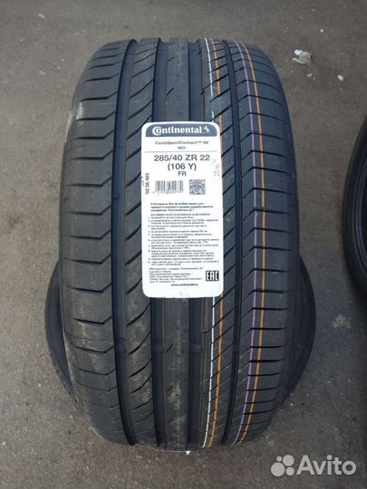 Continental ContiSportContact 5P 285/40 R22 и 325/35 R22 110Y