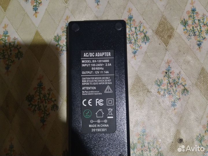 Блок питания