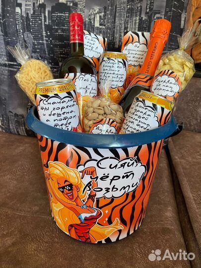 Подарочный набор