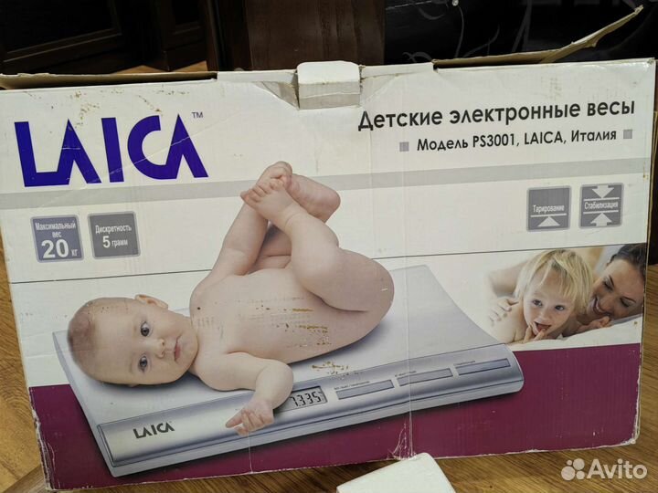 Весы детские laica