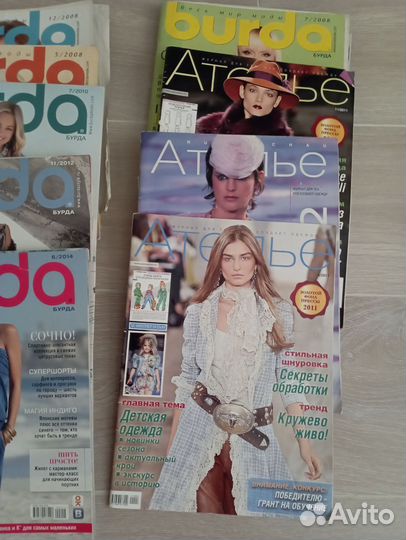 Журналы бурда моден