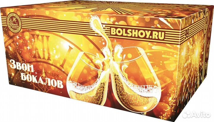 Салюты и фейерверки