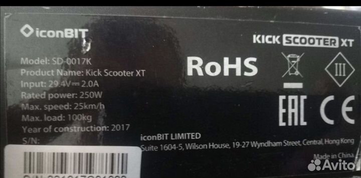 IConbit Kick Scooter XT SD-0017K запчасти