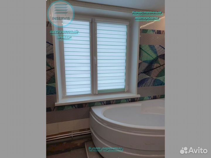 Римские шторы на пластиковые окна