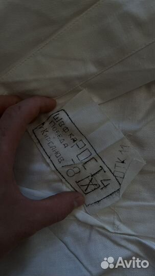 Химзащита для обработки растений