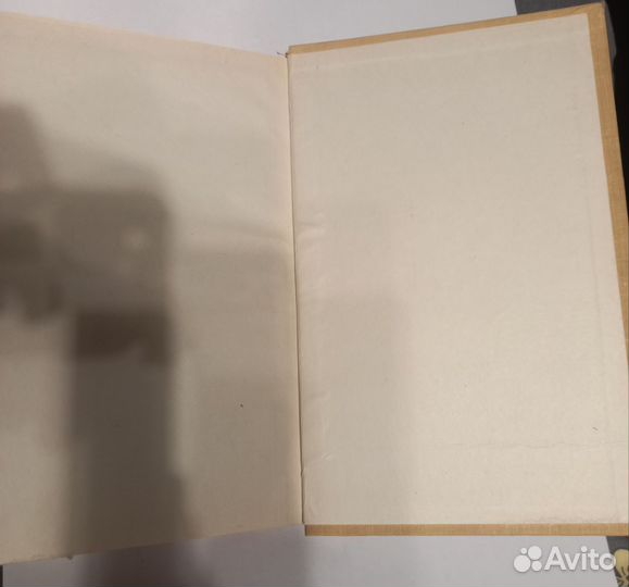 Справочная книга корректора Былинский, 1960