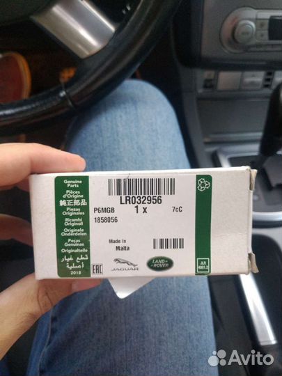 Выключатель стоп сигналов Форд/Ландровер