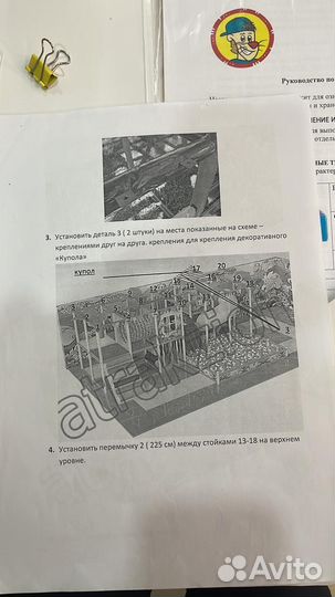 Оборудование для детского развлекательного центра
