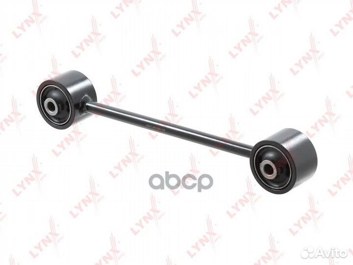 Рычаг подвески зад прав/лев C5449LR lynxauto