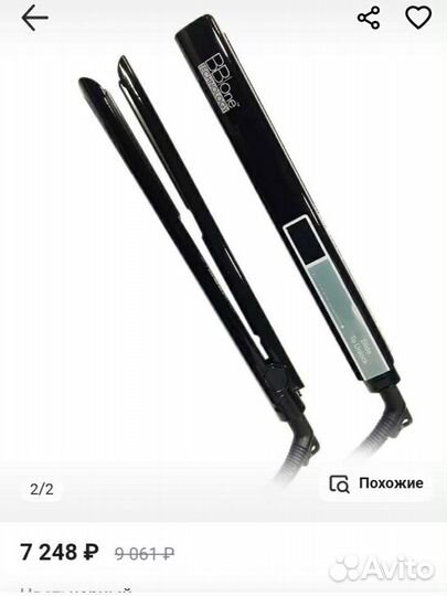 Утюжок для волос BBone профессионал для выпрямлени