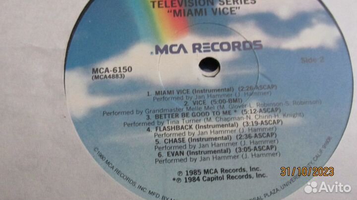 Виниловые пластинки