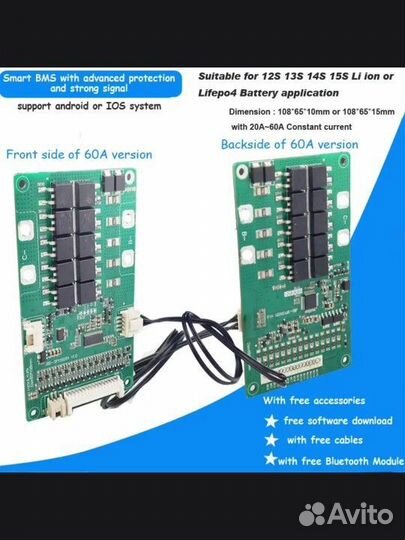 SMART bluetooth BMS 13s 56,4V