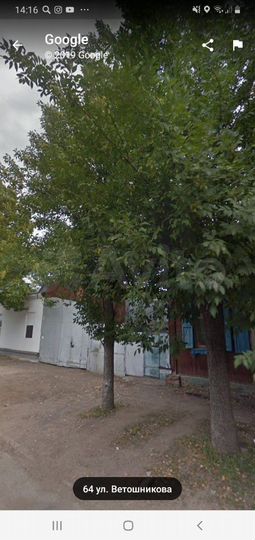 Участок 5 сот. (ИЖС)