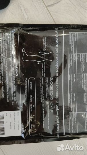 Наколенники mizuno