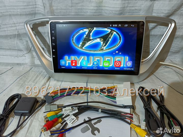 Магнитола Hyundai Solaris 2 андроид новая