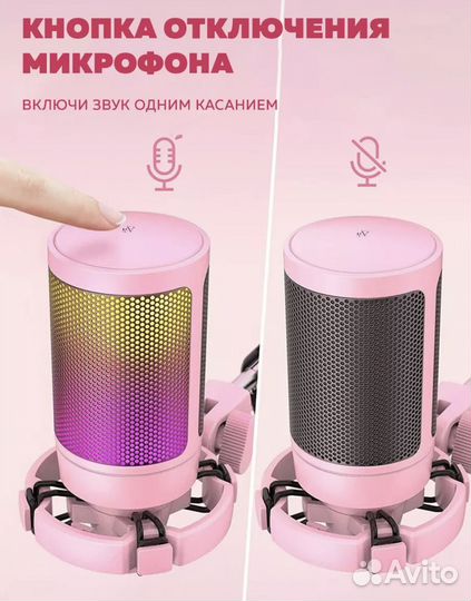 Микрофон для пк fifine