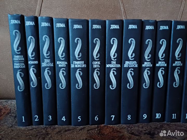 Сборник томов Александр Дюма 27 книг