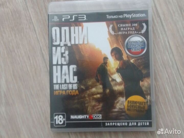 Игровые диски на PlayStation 3 SuperSlim