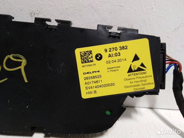 Блок регулировки сиденья правый F10 LCI BMW