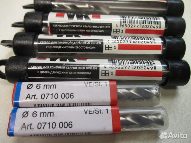 Wurth сверло для высверливания точечной сварки 8мм