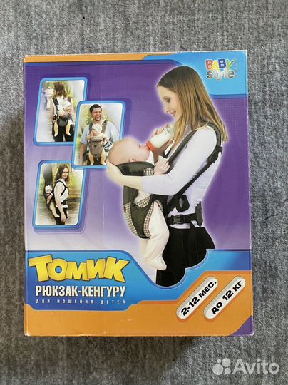 Детский рюкзак кенгуру