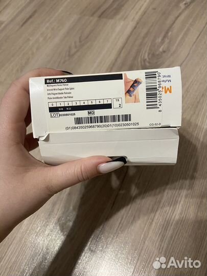 Ортез для руки