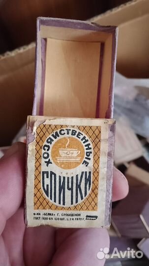 Спички СССР в деревянном коробке