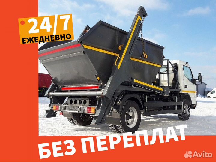 Вывоз мусора