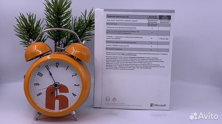 Office 2019 H&B BOX NEW