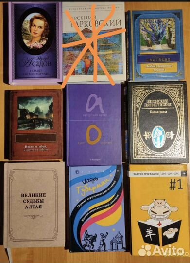 Книги. Много.2