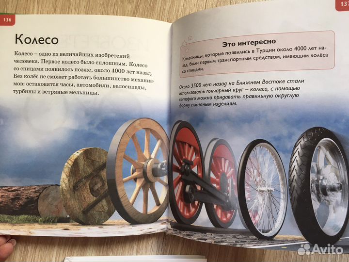 Детские книги (Энциклопедия), игры развивающие