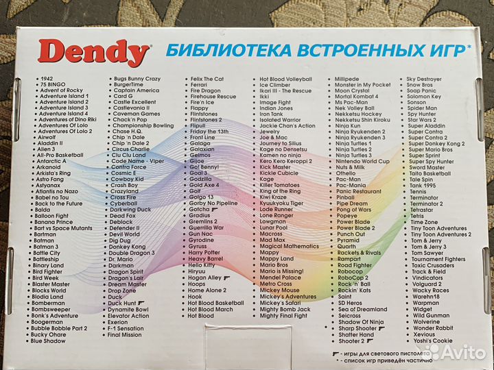 Игровая приставка dendy