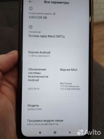 Xiaomi Redmi Note 9, 6/128 ГБ