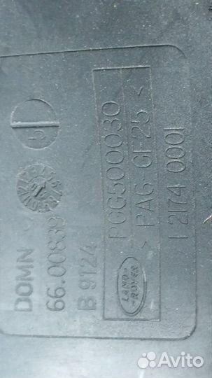 Вентилятор двигателя Land Rover Discovery 3 AJ 4.4