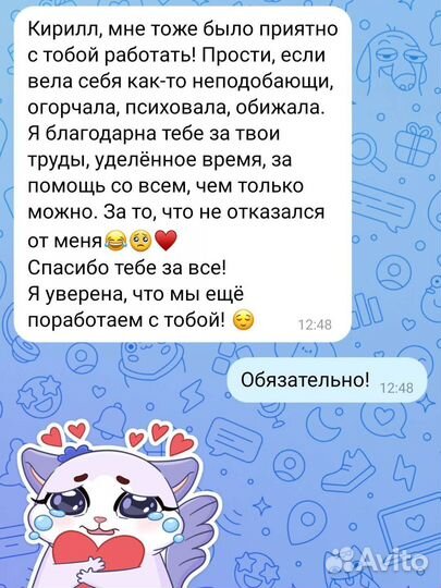 Репетитор по истории и обществознанию егэ и огэ