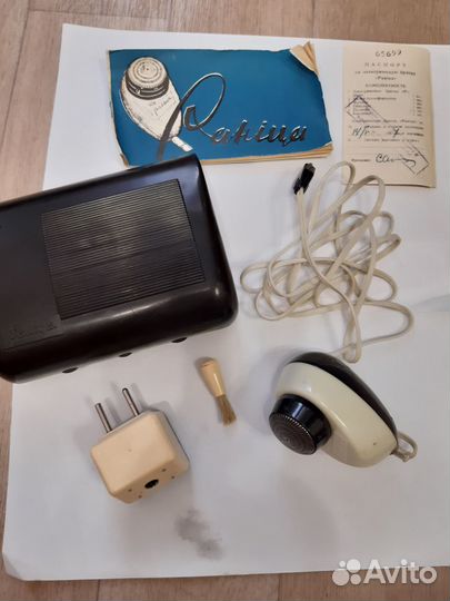 Бритва электрическая Раница