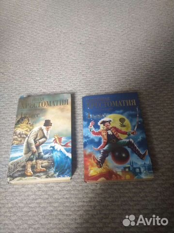 Учебник христоматии