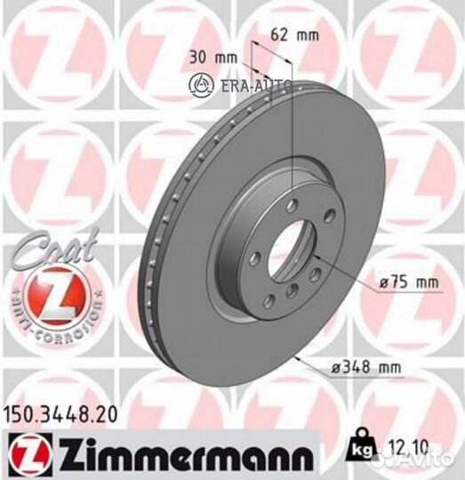 Zimmermann 150.3448.20 BMW X5/X6(E70-72/F16/F86) 3.0i-4.8i 07