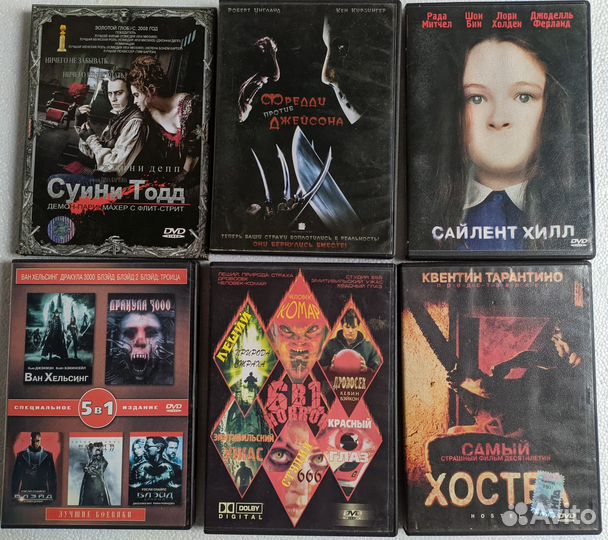 Фильмы ужасов