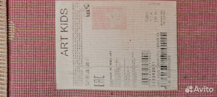 Ковер детский