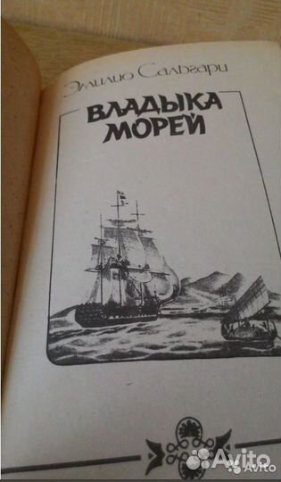 Книги зарубежных классиков