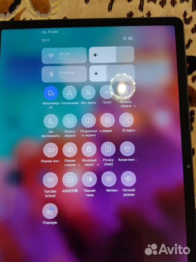 Lenovo pad pro 2023 12.7