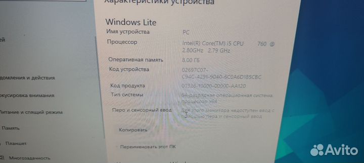 Компьютер Core i5